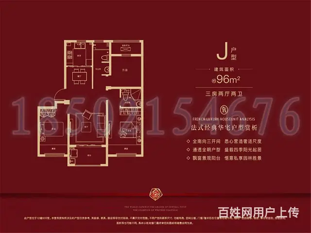 易买得商圈 浦西玫瑰园 83平3房 11号线地铁口 繁华地段 - 图片 11