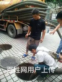 沈河区管道清洗/疏通下水道/马桶/抽化粪池抽污水 - 图片 5