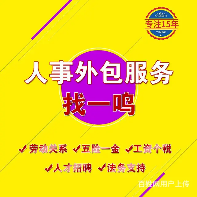帮助企业降低成本是东北一鸣拿手的分内之事 - 图片