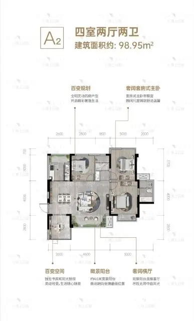 眉山庾上云庭售楼处直销首付4万起 - 图片 1