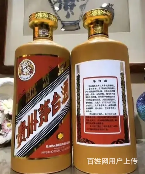 揭阳就在您身边30年茅台空酒瓶回收帮您处理积压洋酒瓶茅台瓶 - 图片 1