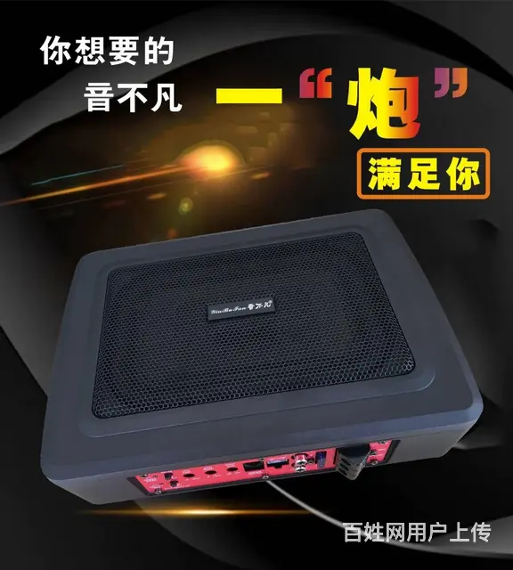 昆明汽车音响改装 汽车低音炮 - 图片 1