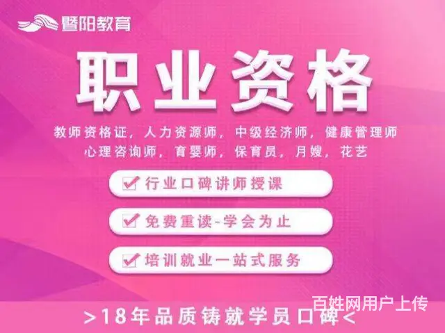 社会工作者今天开始报名啦 - 图片