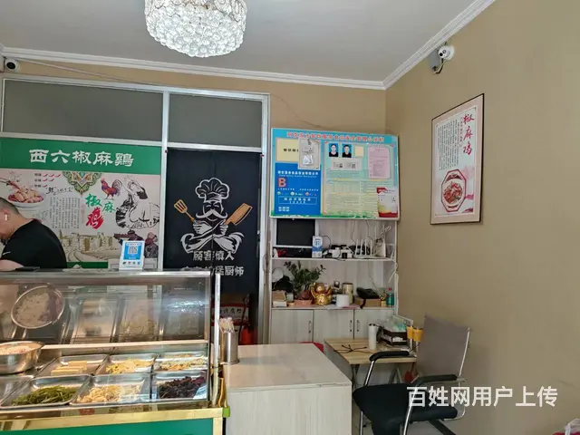 B个人一小南街商圈餐饮店转让 - 图片 4