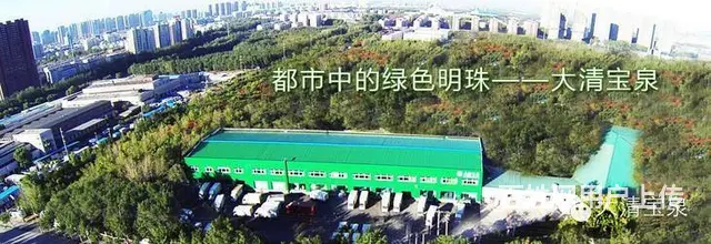 皇姑区长江北街大清宝泉送水，13898887319 - 图片 6