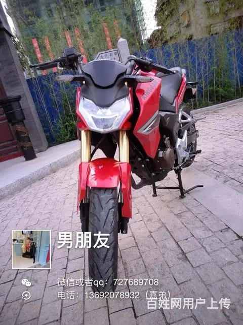 2017年12月购买暴风眼链条6档位街车，合格证齐 - 图片 3