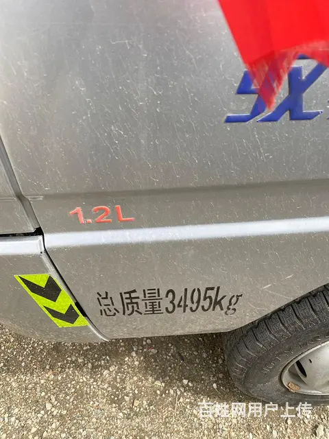 个人一手原装油汽两用 - 图片 2
