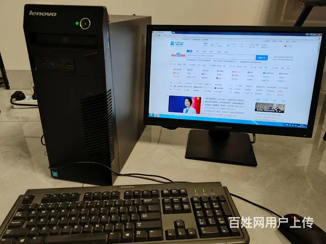 联想品牌机全套自用转让白菜价 - 图片 1