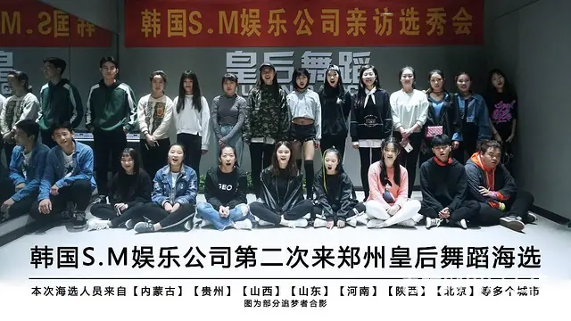 郑州皇后舞蹈：爵士舞街舞、中国舞教练班（推荐就业） - 图片 3