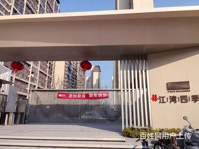 张浦江湾四季房东直租无中介费，随时看房。。 - 图片 1