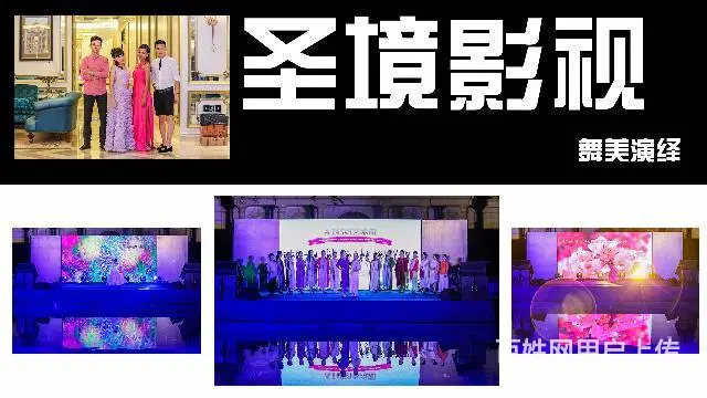 厦门圣境影视专业摄影/摄像服务机构 - 图片 6