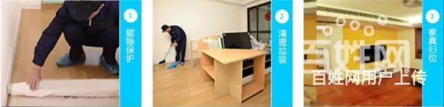 好涂吧-爱新家：长沙旧墙翻新,旧房翻新 墙面刷新 - 图片 6