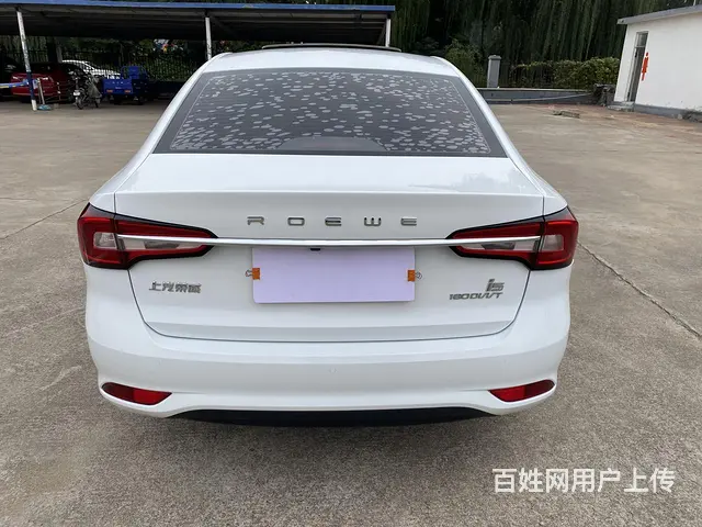 荣威i5 2020款 1.5 无级 4G互联领豪版 - 图片 6