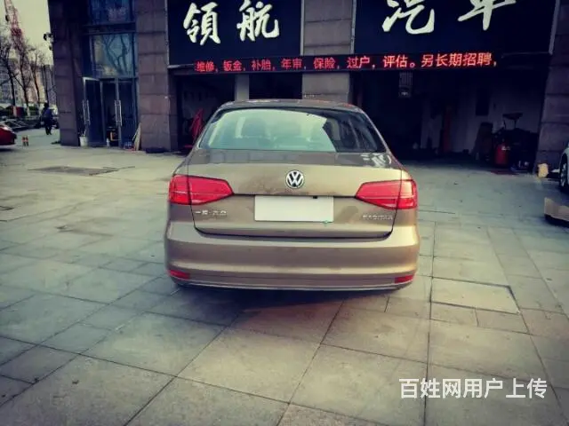 【搞定了！】大众 速腾 2015款 1.6 手自一体 领先型 - 图片 5