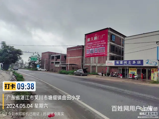 信阳日用品墙体广告直观耀眼,墙面彩绘乡镇喷绘广告 - 图片 3