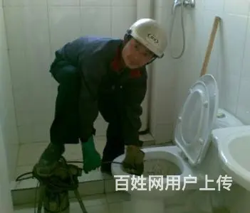 揭阳疏通厕所下水道13417635318 - 图片 2