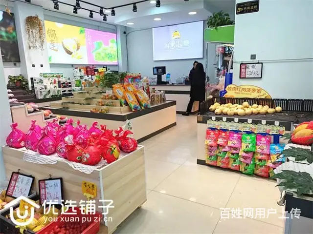 优选铺子市内大观园水果店转让（可空转） - 图片 5