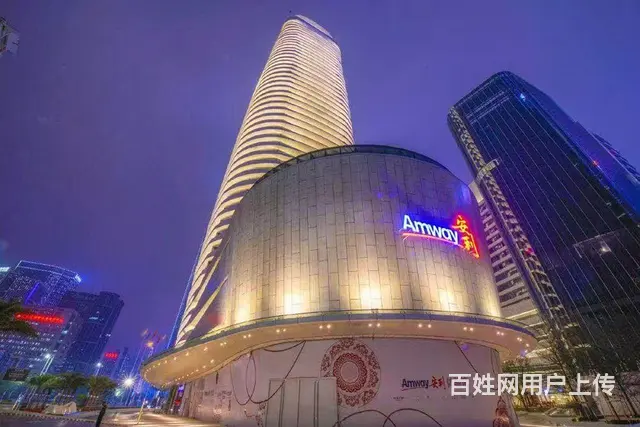 沈阳苏家屯安利专卖店地址和安利产品免费送货电话_ - 图片