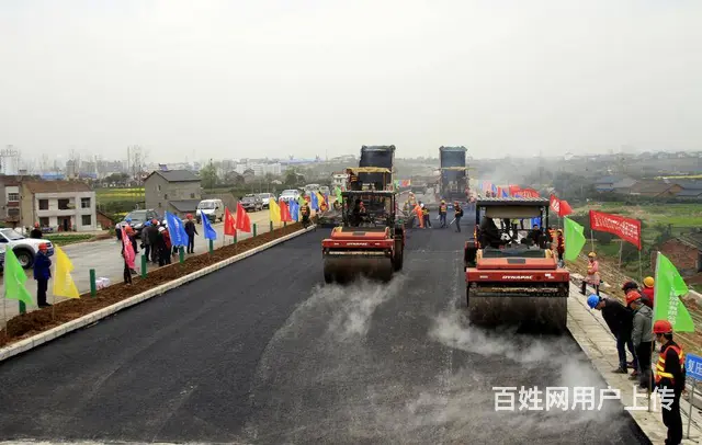 北京沥青路面专家 - 图片 1