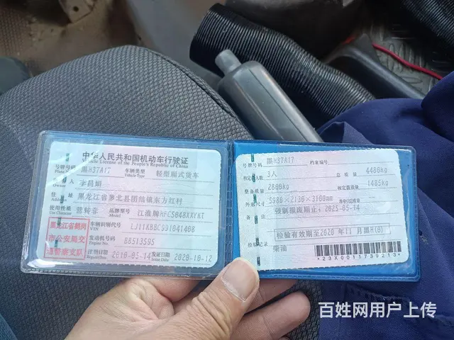 江淮 厢式货车 国3 - 图片 2