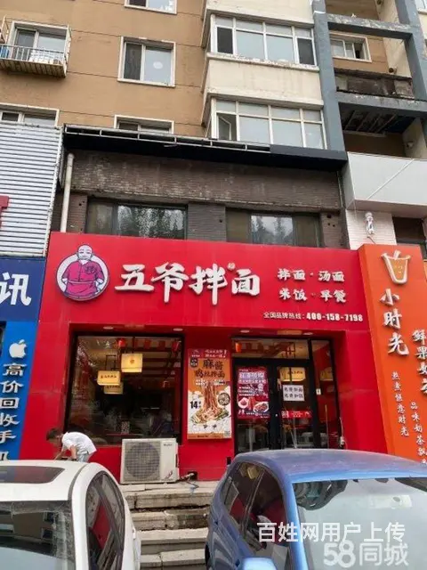 浑南音乐学院正门、紧邻建筑大学、周边小区密集、人流量大 - 图片 1