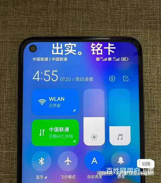 旧咔废咔 - 图片 1