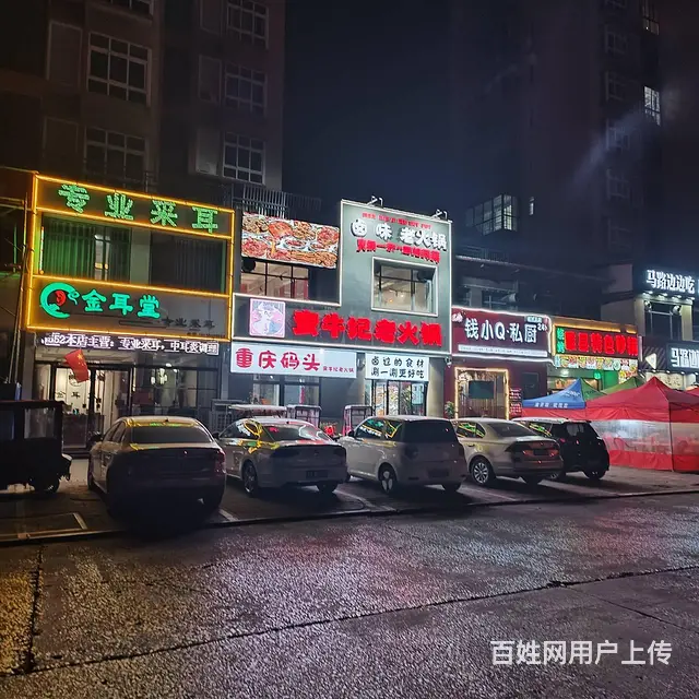 4957柘城湖东路中段火锅整体转让 - 图片 2