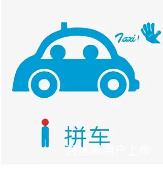 宁乡往返长沙顺风车师傅；长沙到宁乡小车师傅 - 图片 3