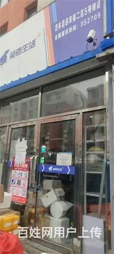 林荫路幸福二区兔喜驿站快递出兑 - 图片 1