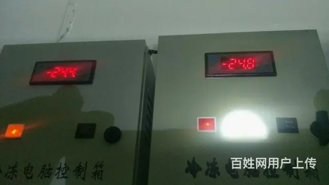 天制冷 - 图片 6