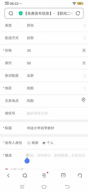 全新高端貂皮 - 图片