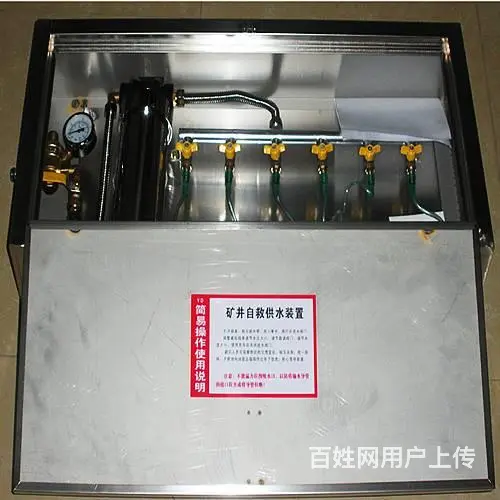 阳城煤矿用箱式压风自救装置在多种环境下可使用 - 图片