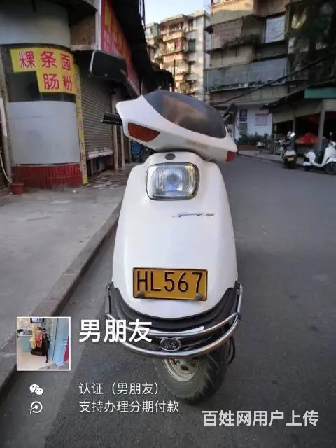 实体店 水冷大沙 现货多辆 春风牌 珠峰牌 益豪牌 - 图片 1
