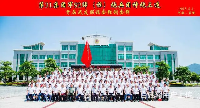 厦门集体照拍摄 团体照 会议合影  大型年会合影 - 图片 6