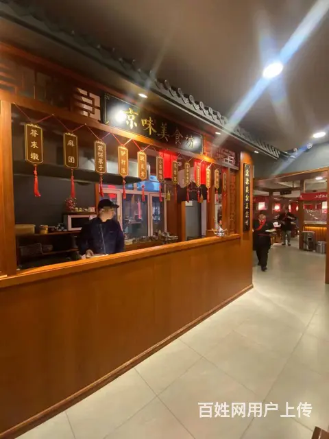 【搞定了！】南岗区嵩山路餐烤肉店出兑 餐饮店转让 - 图片 10