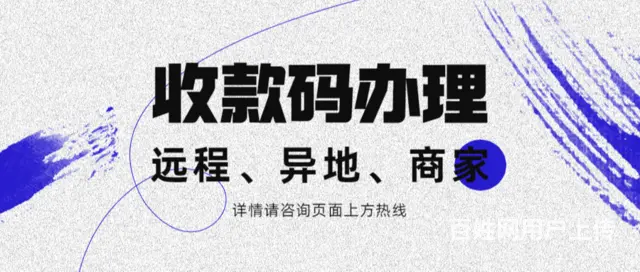 海科融星刷卡费用涨至多少了 - 图片 3