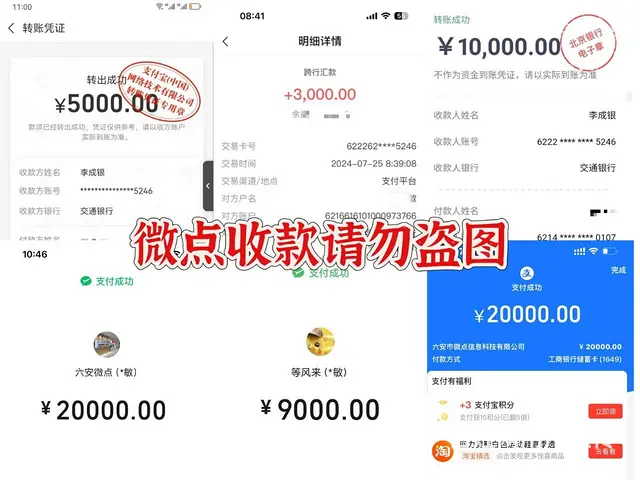 月入十万腾讯广告代理 互联网广告代理招募城市合作商 - 图片 3
