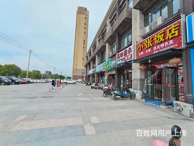 都市速转）全椒人民医院对面餐饮饭店转让全椒县襄河镇庄曹路 - 图片 3