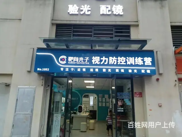 （51旺铺推荐）东岸安置区50平铺面转让 - 图片 1