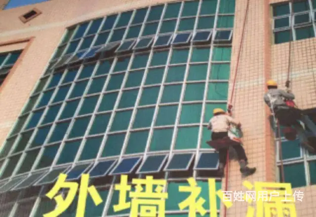 珠海三达防水公司 承接屋顶.外墙.地下室等防水工程 - 图片 5