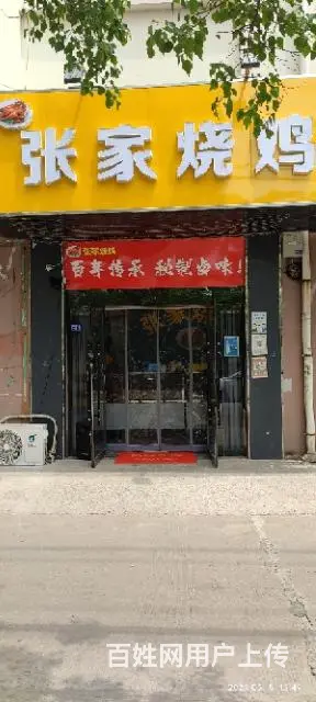 本人因家庭原因，忍痛割爱转让店铺 - 图片 1