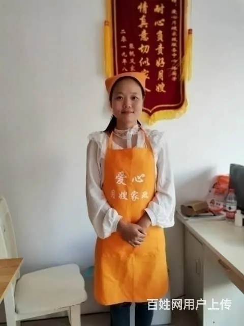 广水找好的月嫂、保姆、育婴师、护工来爱心月嫂家政 - 图片 5