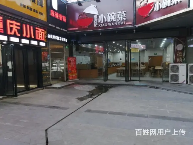 包河区马鞍山路绿地赢海美食城精装营业餐饮旺铺急转 - 图片 1