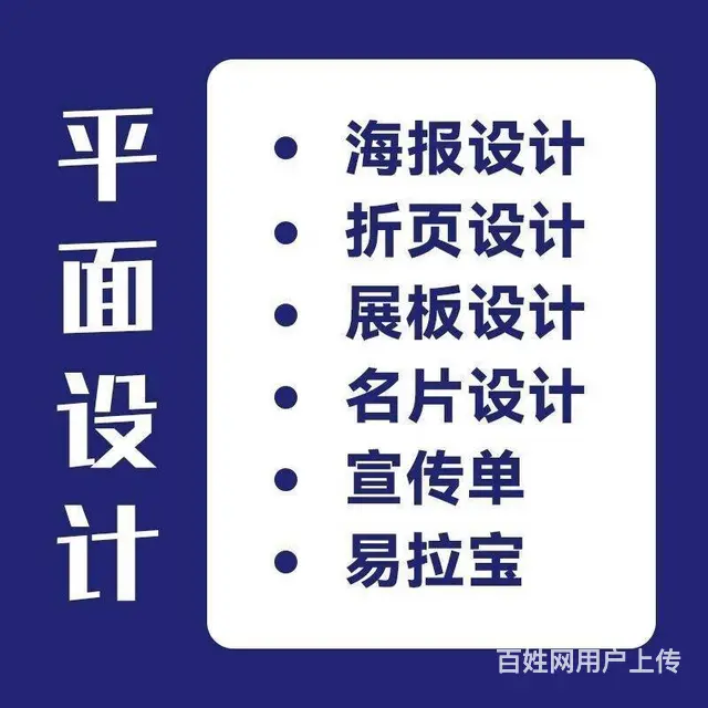开封各种广告门头/喷绘/写真/海报快印/广告安装 - 图片 4
