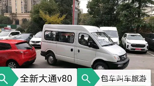 吴兴织里南浔跑腿代办配送面包车接送代驾搬家拉货等 - 图片 9