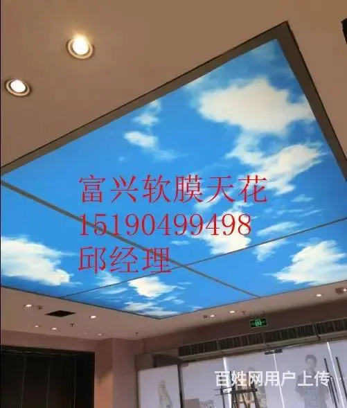 泰州软膜天花，透光膜，喷绘灯箱膜 - 图片 6