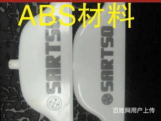 长春专业加工金属刻字、激光打标，激光刻字刻标 - 图片 6