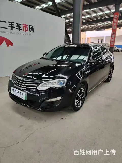 荣威550 2016款 e550 1.5 自动 尊享版 - 图片 1