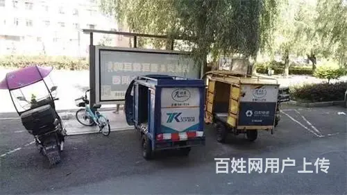 包更名过户，菜鸟驿站出兑 - 图片 4