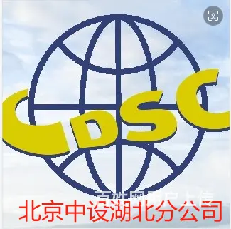 武汉质量环境职业健康安全管理体系内审员培训班 - 图片